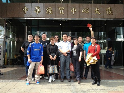 1530250275426229.jpg 臺灣經貿大樓 .jpg